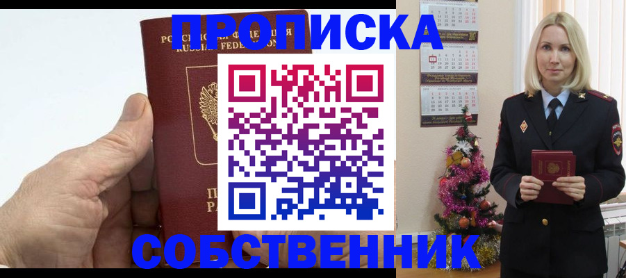 регистрация для дет. сада в Смоленске